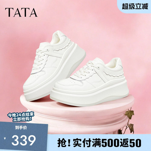 他她小白鞋春季新款鞋子女鞋厚