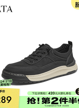 TATA他她男鞋子2025冬季商场同款舒适百搭休闲鞋新款布鞋73X27CM5