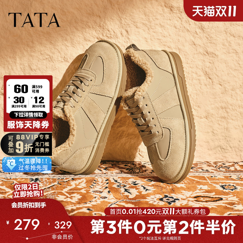 他她棉鞋百搭休闲系带保暖加厚