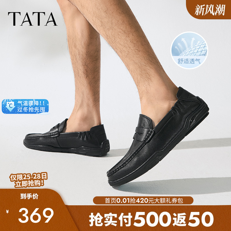 他她一脚蹬透气豆豆鞋英伦皮鞋