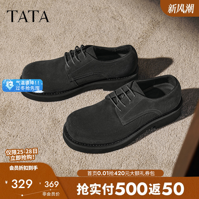 他她男鞋厚底增高休闲鞋商务皮鞋