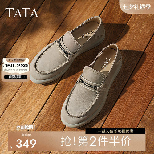 他她商务休闲乐福鞋男一脚蹬真皮