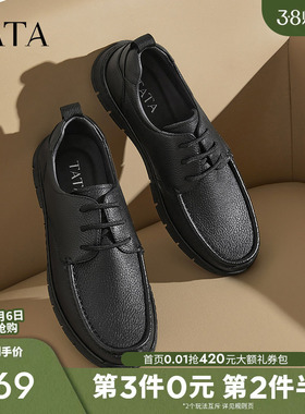TATA他她商务休闲皮鞋男士软底羊皮通勤黑色单鞋2025春新VLP01AM5