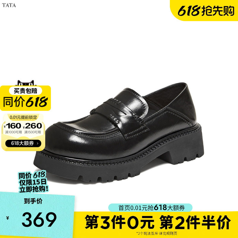 TATA他她布洛克厚底鞋黑色厚底百搭圆头JK鞋小皮鞋新款CMB01AA6