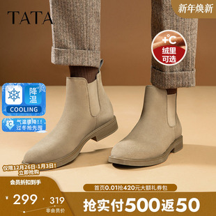Tata他她切尔西靴男烟筒靴英伦牛皮加绒短靴秋冬新款 男靴VVX02DD2