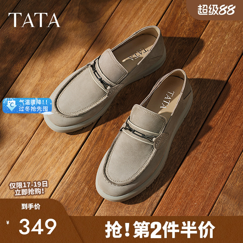 他她商务休闲乐福鞋男一脚蹬真皮