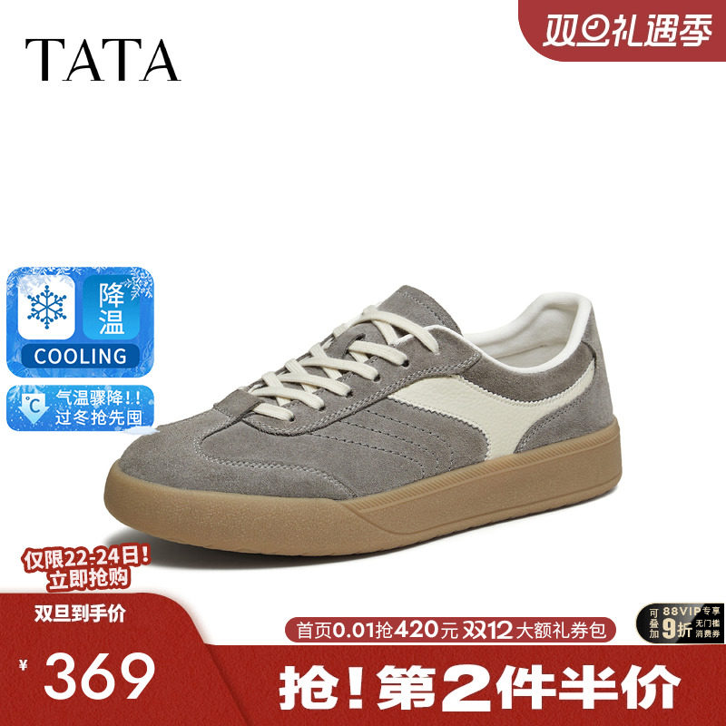 他她男百搭休闲鞋厚底增高德训鞋