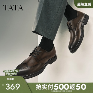 TATA他她雕花布洛克皮鞋男士商务正装鞋结婚新郎鞋2025春210A4AM5