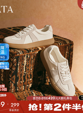 TATA他她男鞋舒适百搭德训鞋男士厚底休闲板鞋2025年秋新VQF01CM5