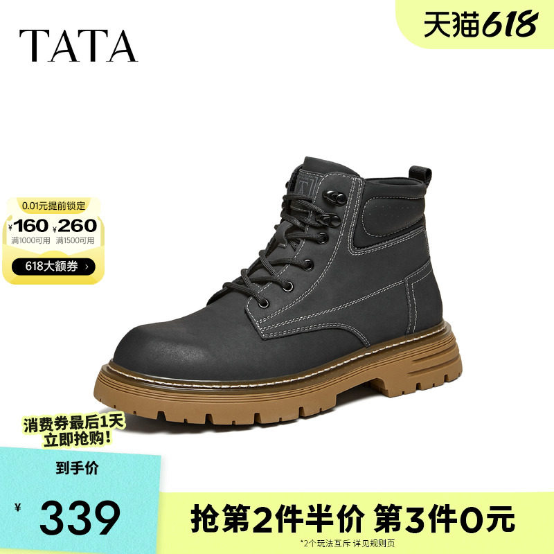 TATA他她靴子男爆款冬季时装靴时尚简约百搭工装靴新款VPK02DD5
