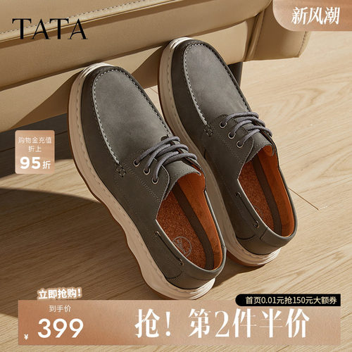 他她商务休闲工装鞋真皮软底