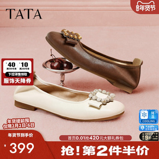 TATA他她棕色护士鞋软底真皮平底鞋女休闲单鞋女2026新款Y8GB2AQ6