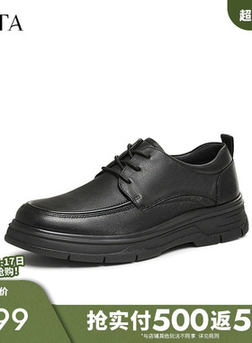TATA他她商务增高皮鞋男士黑色软底通勤鞋爸爸鞋2025冬新71R26DM4