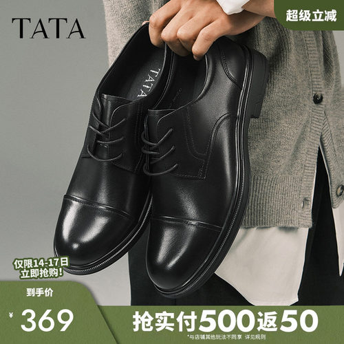 他她商务正装皮鞋真皮结婚新郎鞋