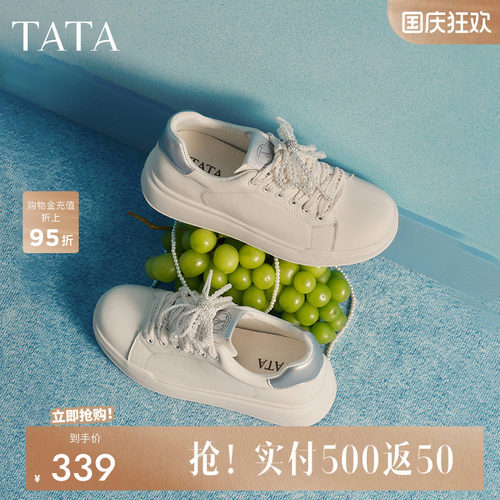 他她小白鞋春季新款鞋子女鞋百
