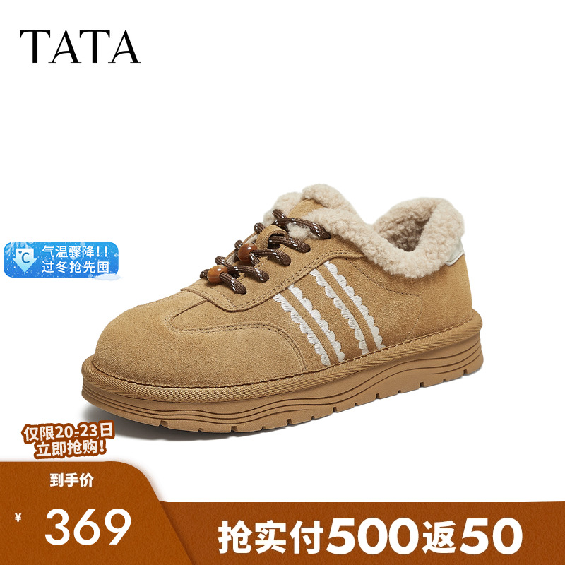 商场同款时尚百搭