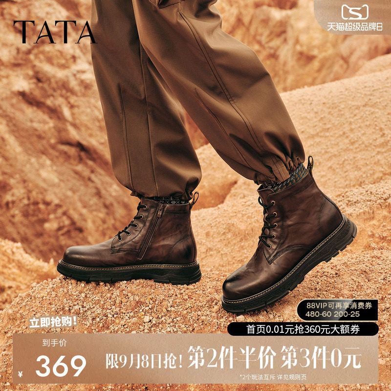TATA他她男鞋高帮马丁靴爆款冬新款短靴工装靴厚底靴子73N40DD5