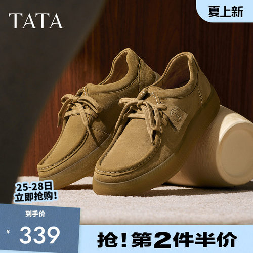 他她男鞋真皮商务休闲休闲皮鞋新
