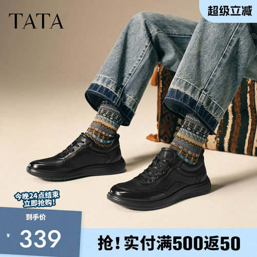 他她男鞋舒适柔软休闲皮鞋新款