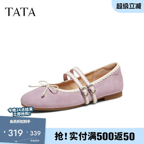 他她女鞋春季羊皮平底浅口单鞋