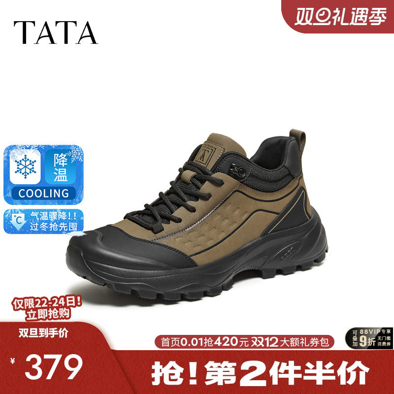 他她男鞋时装靴休闲运动男士靴子