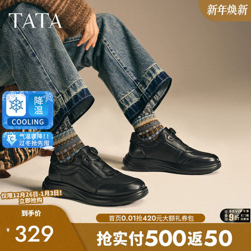 他她男鞋舒适休闲商务真皮鞋新款