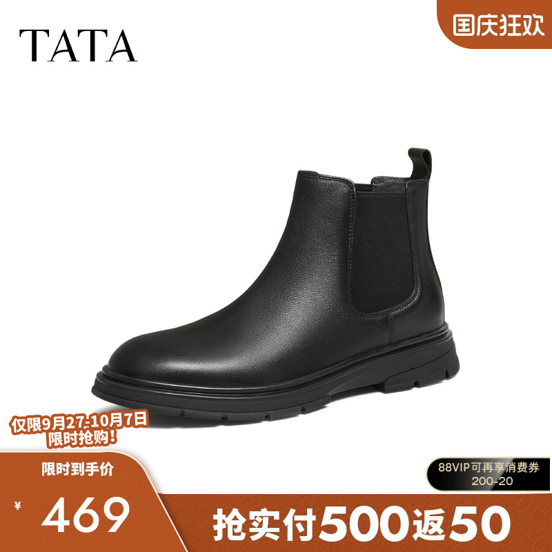 TATA/他她2025春商场同款舒适百搭休闲男鞋新款72W43DD5