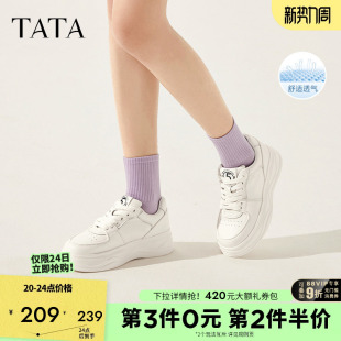 女鞋 板鞋 2025新WH701CM4 透气百搭休闲鞋 TATA他她奶霜厚底小白鞋