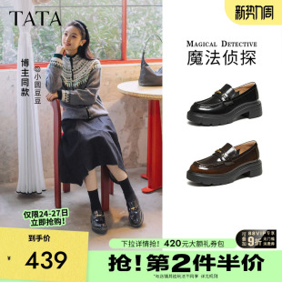 7LC20AA6 女英伦风黑色小皮鞋 余茵同款 TATA他她魔法侦探厚底乐福鞋