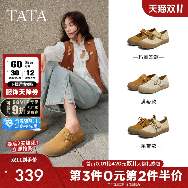 时尚百搭女勃肯鞋