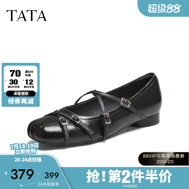时尚百搭女玛丽珍鞋