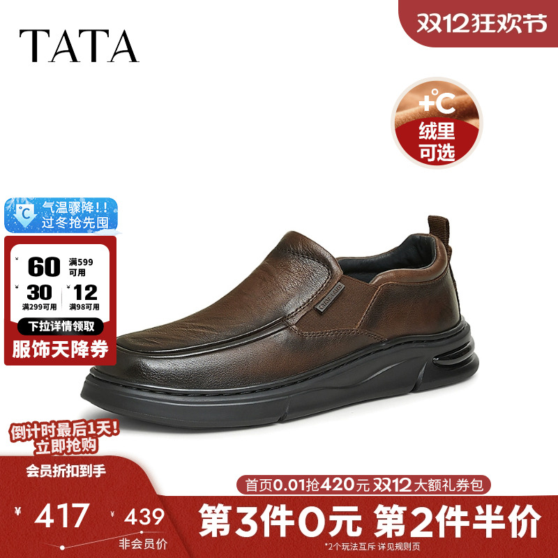 一脚蹬商务皮鞋男士真皮懒人鞋