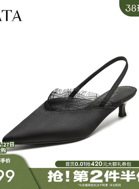 TATA他她凉鞋女2025夏季商场同款时尚简约包头鞋子新款CK401BH5