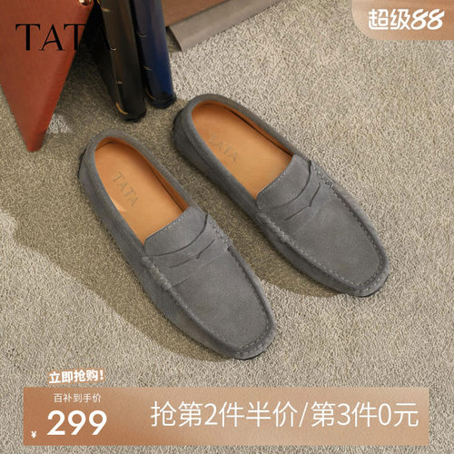 Tata他她男鞋一脚蹬休闲通勤鞋