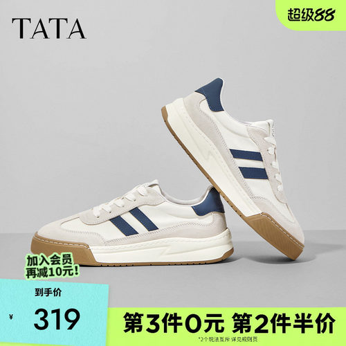 Tata他她男士板鞋送老公送男友