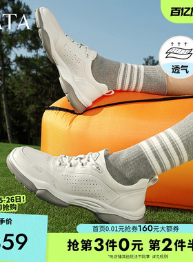 TATA他她休闲透气运动鞋男士真皮轻便软底爸爸鞋2025夏季71G23BM4