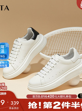 Tata他她厚底休闲板鞋男鞋软底简约百搭小白鞋2025春新款OCX01CM4