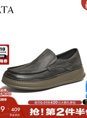 TATA他她男鞋2026春季新款布鞋舒适百搭休闲鞋黑色厚底鞋QHY01AM6