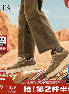 TATA他她男鞋通勤休闲鞋厚底低帮工装鞋爸爸鞋2025秋新款VQM01CM5
