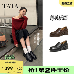 女2026新款 JZY01AA6 女复古真皮棕色乐福鞋 TATA他她菁英粗跟小皮鞋