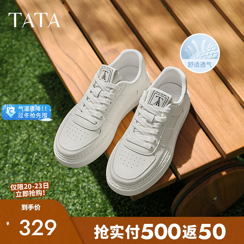 他她厚底网面透气板鞋男鞋休闲鞋