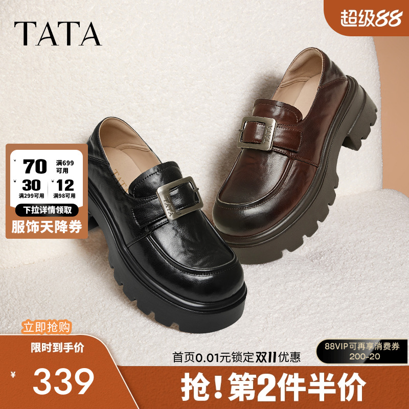 时尚休闲乐福鞋
