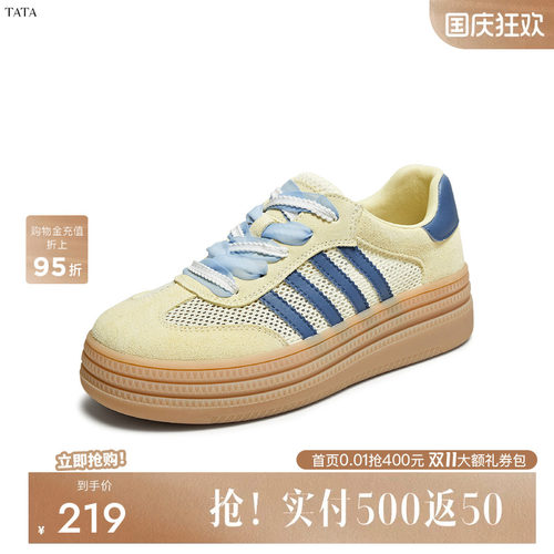 德训鞋女休闲运动鞋