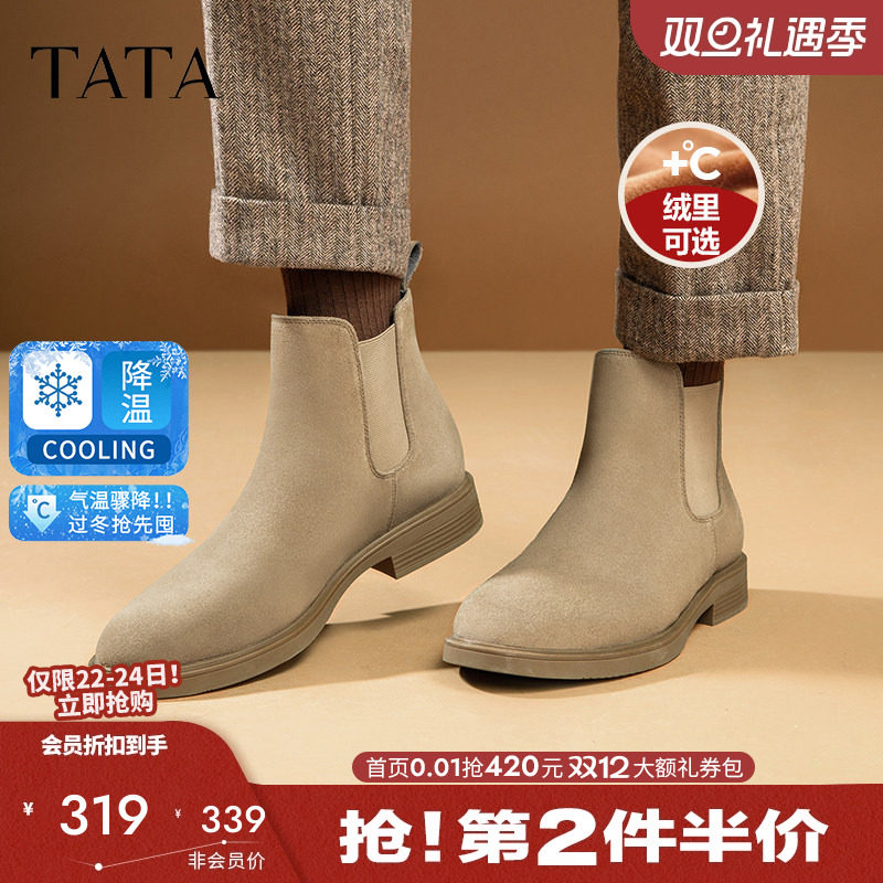 切尔西靴Tata/他她2022休闲