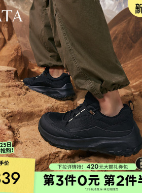 TATA他她休闲运动鞋男士软底黑色跑步鞋男鞋2025秋季新款73E20CM4