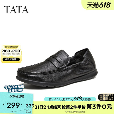 他她男鞋柔软羊皮休闲鞋抽皱款