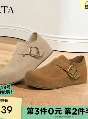 TATA他她女鞋2026春季新款勃肯鞋时尚百搭深口鞋内增高鞋4XN04AM6