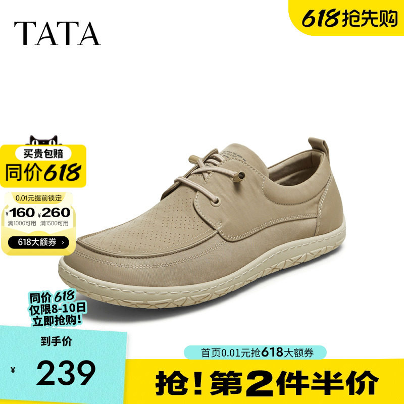TATA他她男鞋百搭舒适休闲鞋男士打孔透气工装鞋爸爸鞋夏季VNT01
