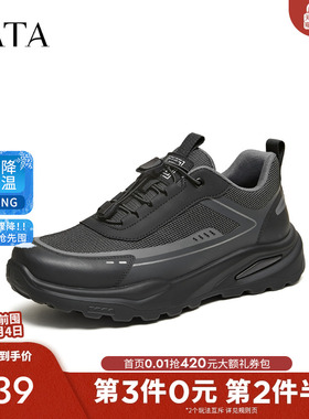 TATA他她男鞋2026春季商场同款舒适百搭休闲运动鞋新款QJF01AM6