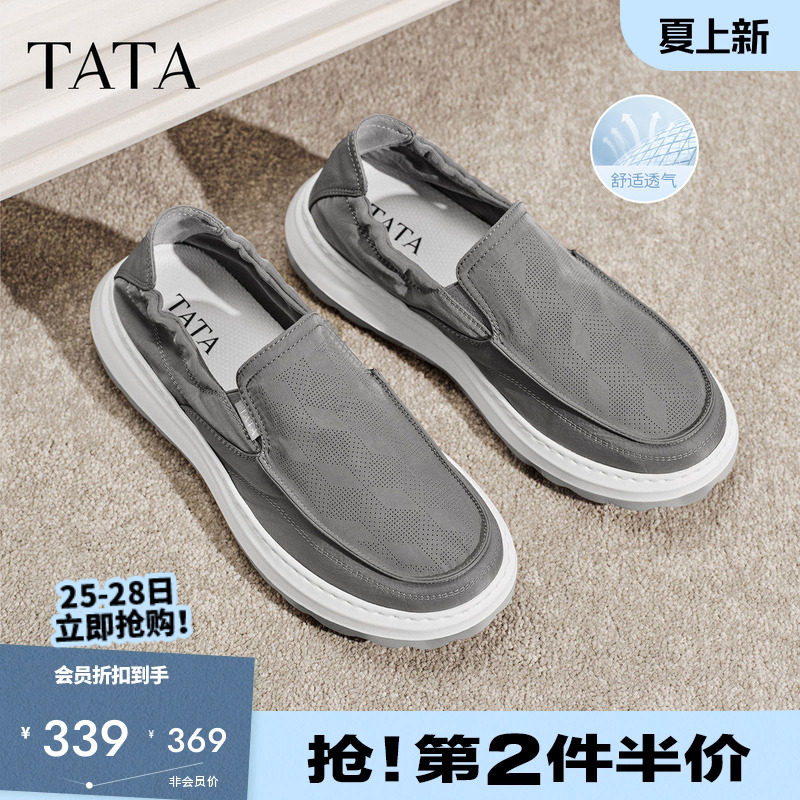 TATA他她男鞋2026夏季布鞋新款舒适百搭爆款运动鞋休闲鞋QJL01BM6